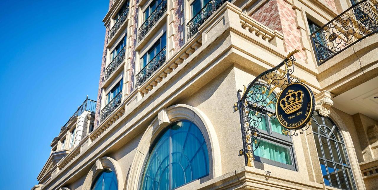Sun Moon Lake Queen Castle Hotel 日月潭皇后古堡飯店 Ючи Екстериор снимка