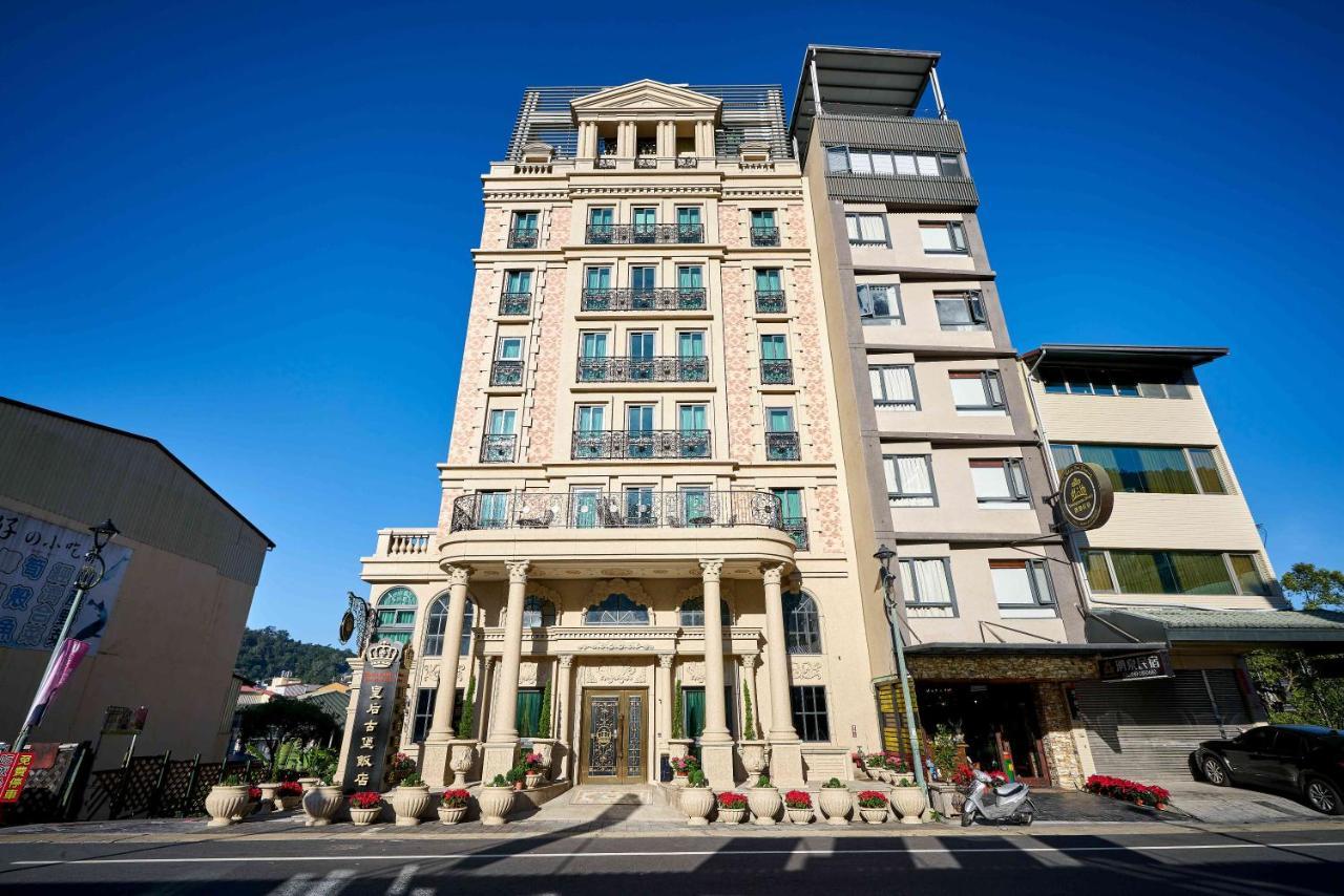 Sun Moon Lake Queen Castle Hotel 日月潭皇后古堡飯店 Ючи Екстериор снимка